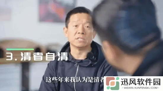 极乐软件园