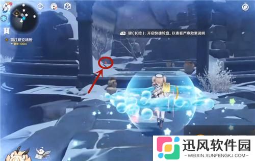 原神雪山七天神像打开方法