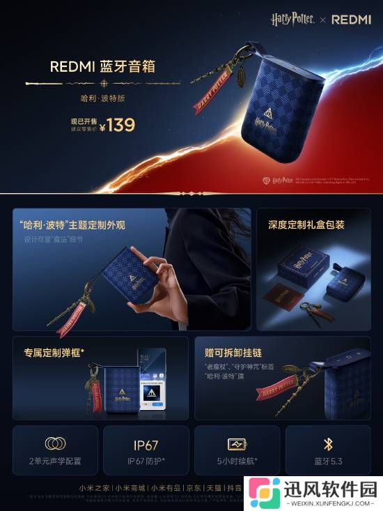 极乐软件园
