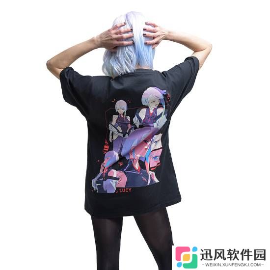 极乐软件园