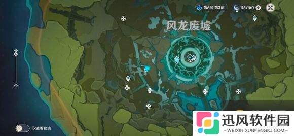 原神风龙废墟风车菊位置汇总 刷新地点一览
