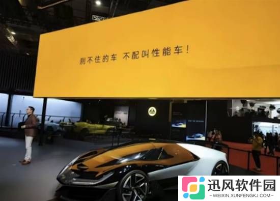 莲花高管：刹不住的车 不配叫性能车