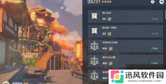 原神海上拾玉在哪里接？海上拾玉任务触发攻略[多图]图片2