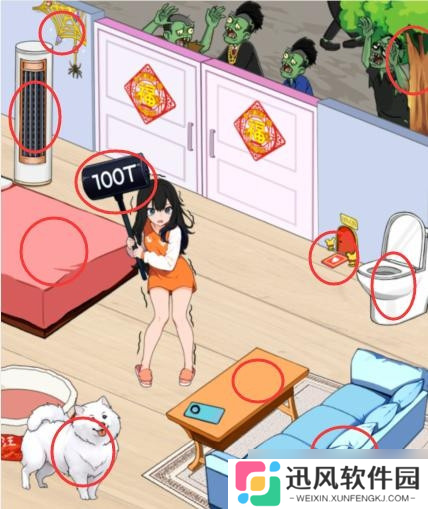 就我眼神好将女孩的安全感提升至100通关方法攻略