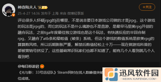 极乐软件园