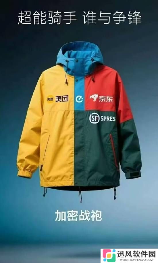 极乐软件园
