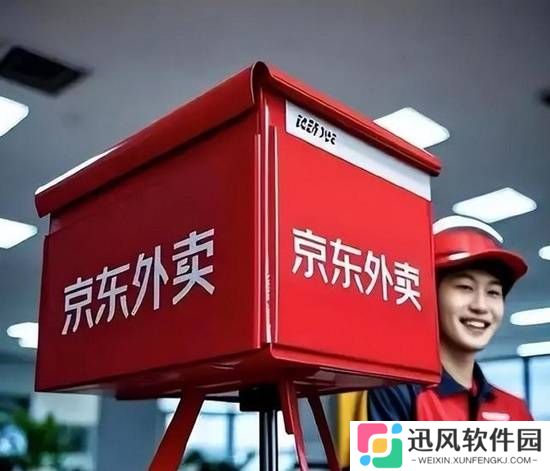 极乐软件园