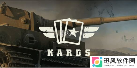 kards规则是什么-kards游戏规则介绍