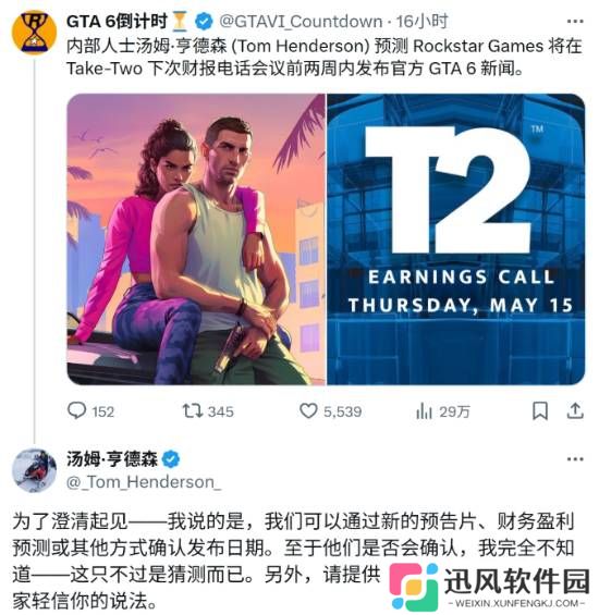 极乐软件园