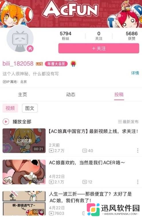 极乐软件园