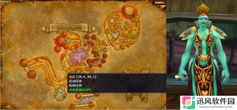 魔兽世界wlk克萨维亚之水任务怎么做 克萨维亚之水任务攻略一览
