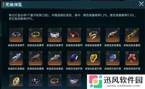 群星纪元橙卡怎么获得 橙卡获取攻略