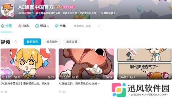 极乐软件园