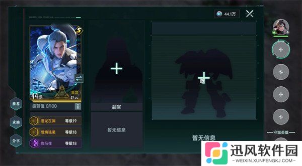 群星纪元怎么配队 队伍搭配推荐