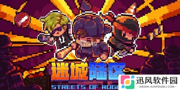 迷城陆区角色怎么解锁-迷城陆区全角色解锁方法