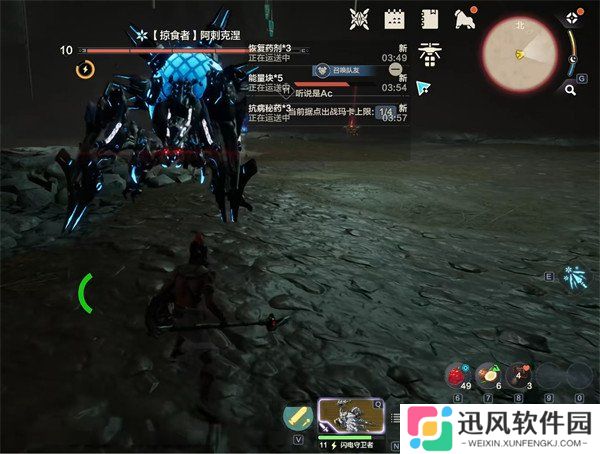 荒野起源放逐者果酱效果是什么 放逐者果酱介绍一览