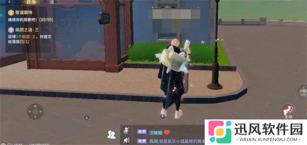 唱舞星计划残破的乐谱任务怎么做 残破的乐谱任务攻略一览