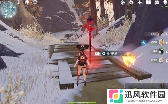原神雪山上的贼影任务攻略 雪山击碎风琥珀任务教程