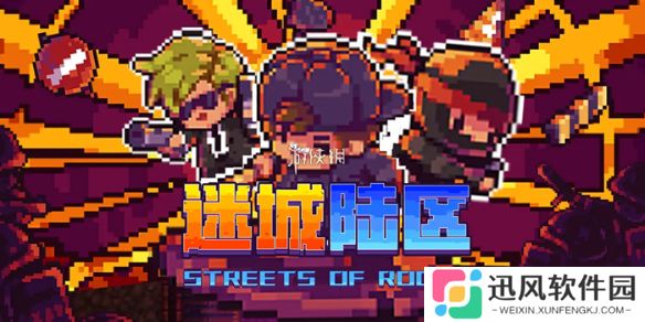 迷城陆区角色选哪个-迷城陆区角色选择推荐