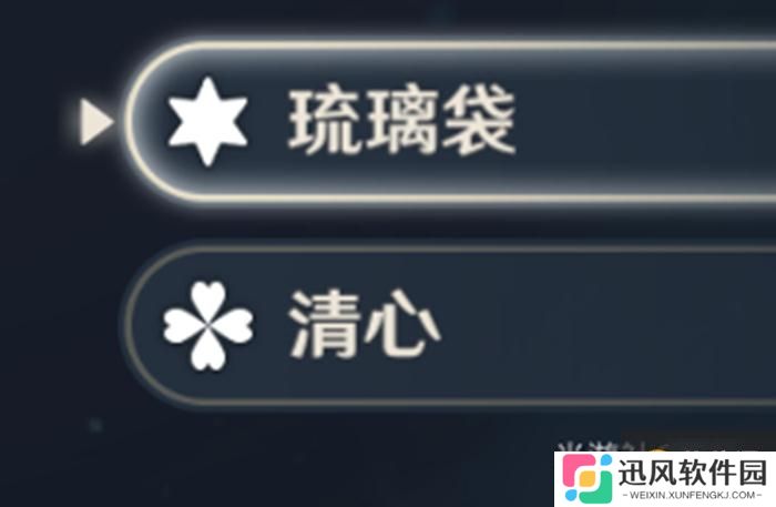 原神甘雨突破材料收集攻略 清心+琉璃袋采集路线推荐