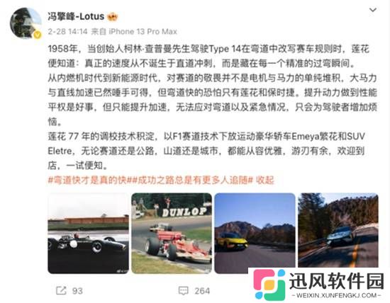 极乐软件园