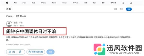 极乐软件园
