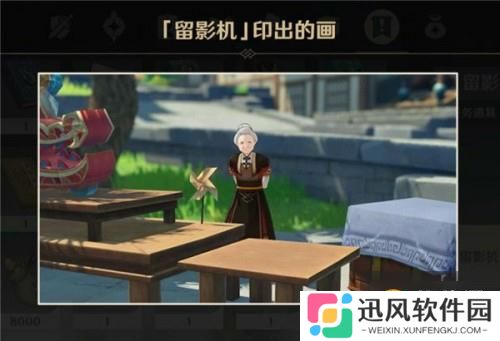 原神暂留此影任务攻略 送画像NPC位置