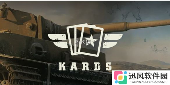 kards卡包怎么获得-kards卡包获取方法