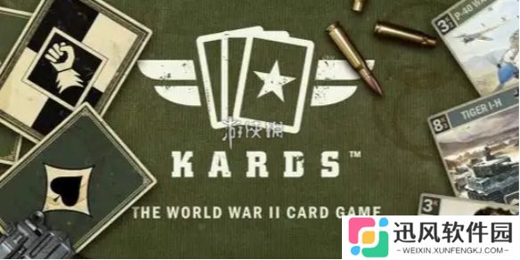 kards兑换码在哪输入-kards兑换码使用方法