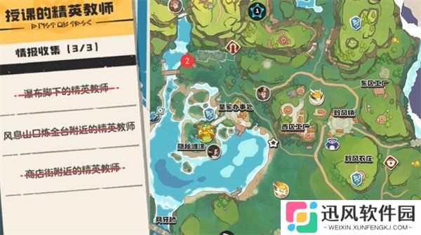 洛克王国世界穆利特公主任务怎么做 穆利特公主任务攻略一览
