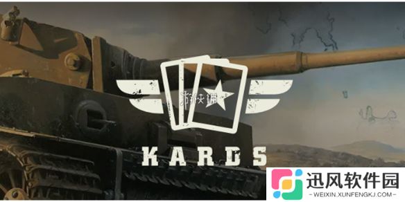 kards新手卡组-kards新手最强卡组推荐
