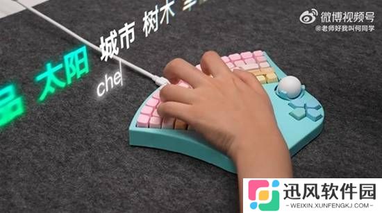 极乐软件园