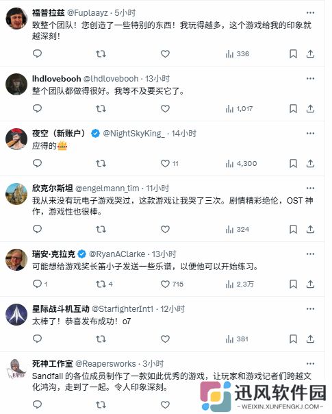 极乐软件园
