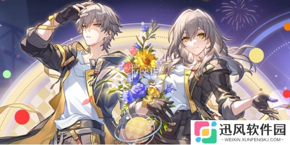 崩坏星穹铁道纪念册活动入口在哪-崩坏星穹铁道纪念册活动入口地址