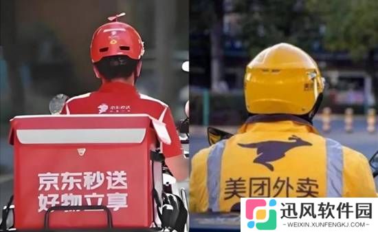 极乐软件园