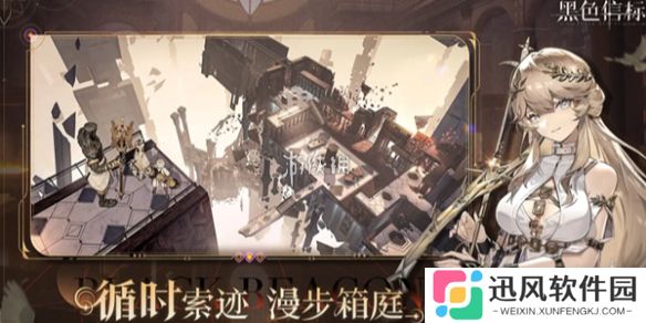 黑色信标宝箱位置大全-黑色信标宝箱位置汇总