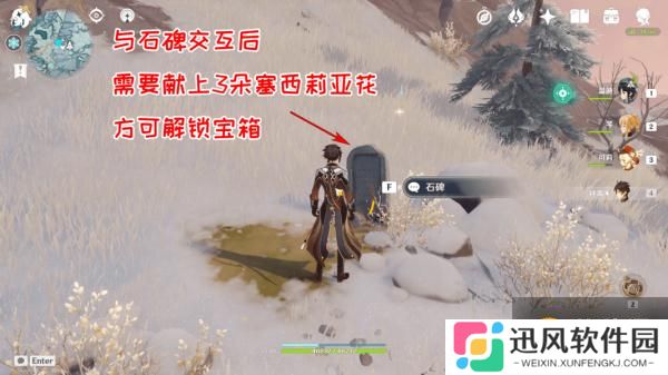 原神祭司公主与记事者成就完成攻略