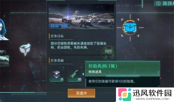 群星纪元战力怎么提升 战力提升方法