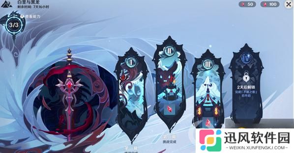 原神雪山上的贼影任务怎么做 雪山上的贼影任务完成攻略