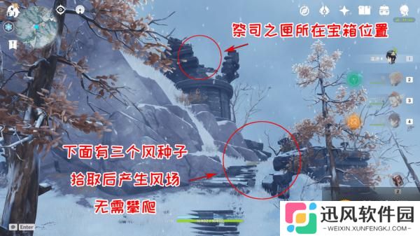 原神祭司公主与记事者成就完成攻略