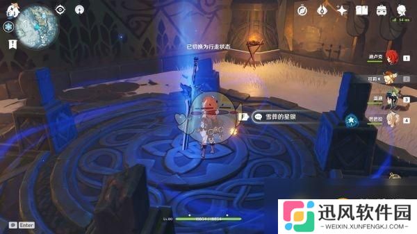 《原神》雪葬之都旧宫怎么解密