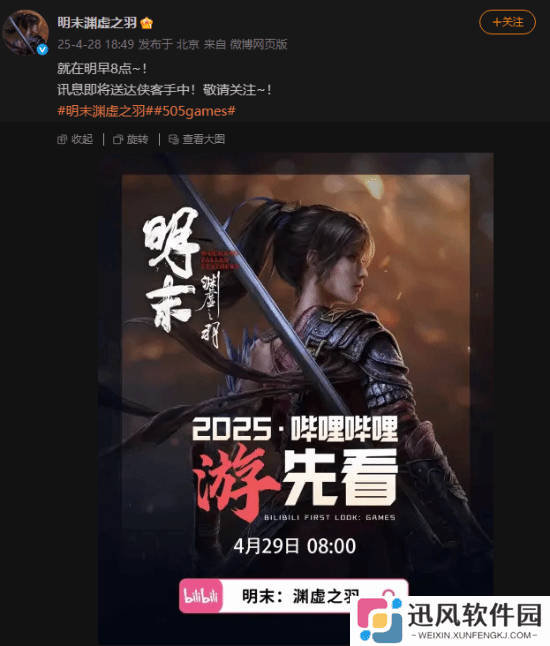 极乐软件园