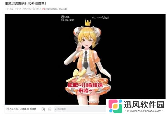 极乐软件园