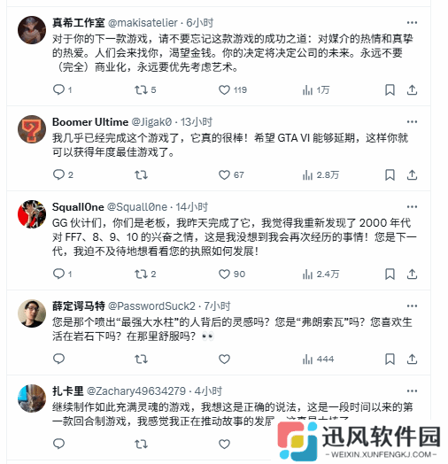 极乐软件园
