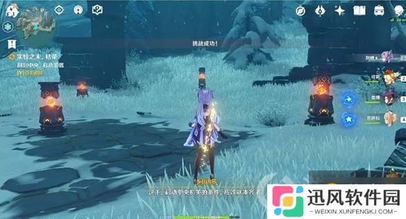 原神实验之末枯荣解密任务怎么做 实验之末枯荣解密任务完成方法攻略