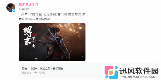 极乐软件园