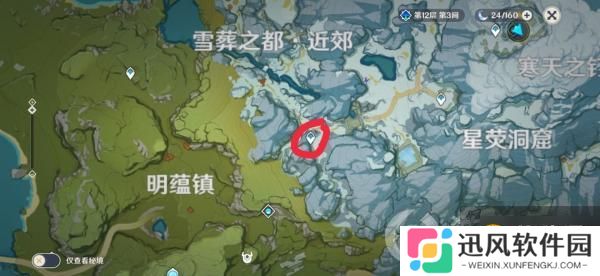 原神残旧的记事隐藏任务怎么做 残旧的记事隐藏任务完成攻略