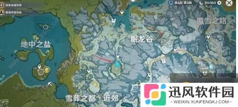原神眠龙谷解密任务攻略 眠龙谷解密任务完成方法[视频]