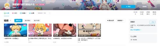 “AcFun入驻B站”再登热搜 简介标注：是真的！