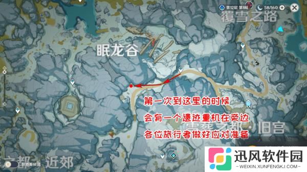 原神冰冷的钢铁成就完成攻略 雪葬的星银获取方法